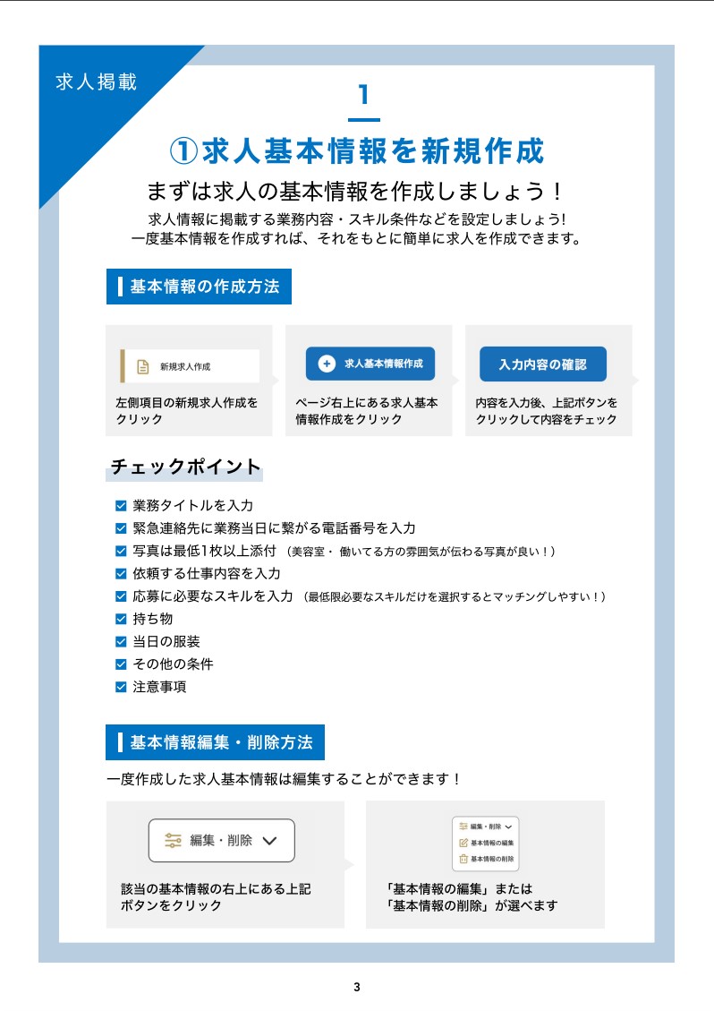 スクリーンショット 2023-11-18 112239.jpg